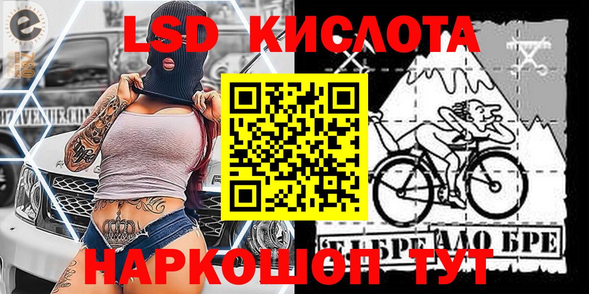 Наркотические марки 1500мкг Ярцево