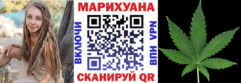 MEGA маркетплейс  где купить наркотик  Ярцево  Марихуана марихуана 